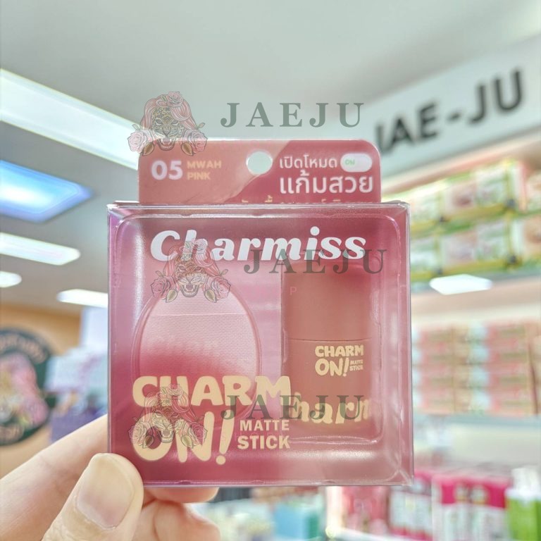 Charmiss charm on glassy stick ชาร์มิส ชาร์ม ออน 3g. - 05.Mwah pink
