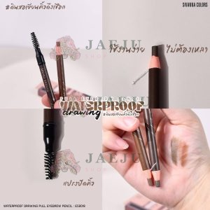 Sivanna colors waterproof drawing pull eyebrow pencil
