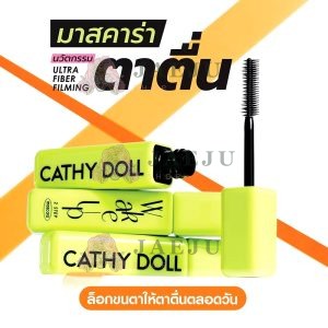 Cathy doll wake up 2step mascara เคที่ดอลล์ เวคอัพทูสเตปมาสคาร่า