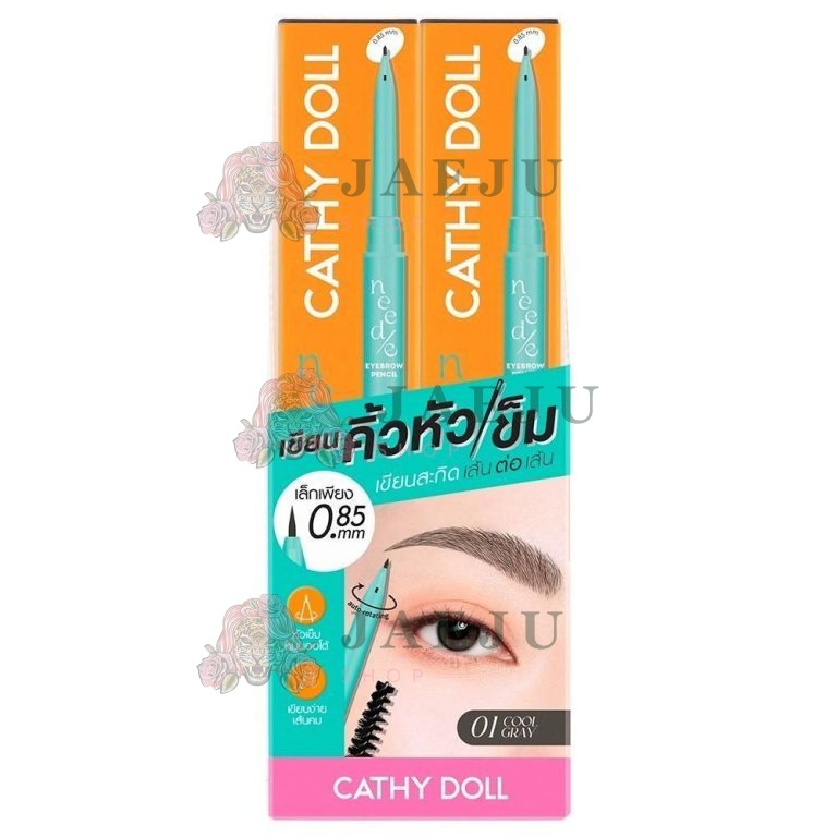 Cathy doll needie eyebrow pencil - NO.1Cool Gray