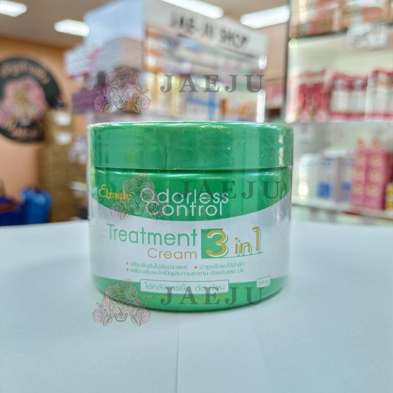 Vechmart treatment cream ทรีทเม้นท์ ครีม 300ml. - Elracle odorless control treatment