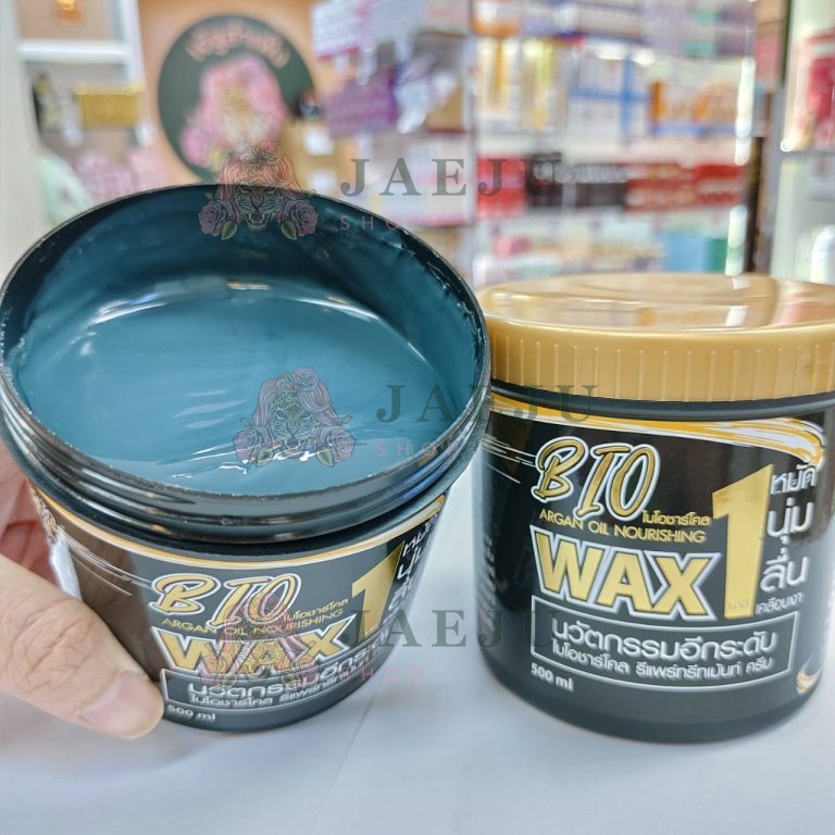 Bio treatment cream ไบโอ ทรีทเม้นท์ ครีม 500ml. - Bio argan oil nourishing wax