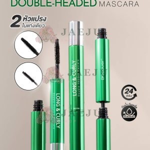 BQ cover long&curly double-headed mascara บีคิว คอฟเวอร์ ลอง แอนด์ เคอร์ลี่ ดับเบิ้ล-เฮดเดด มาสคาร่า