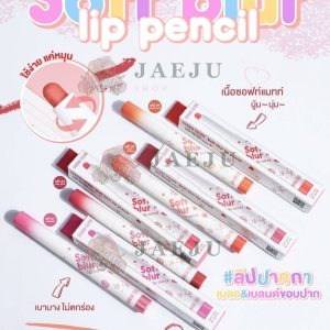 Sivanna colors soft blur lip pencil#glowing ซีเวนน่า คัลเลอร์ส ซอฟท์ เบลอ ลิป เพนซิล