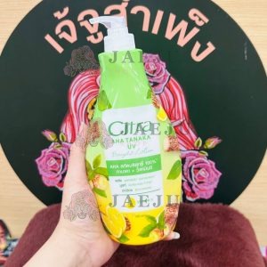 Citra aha tanaka uv bright lotion ซิตร้า เอเอชเอ ทานาคา ยูวี โลชั่นขวดสีเขียว