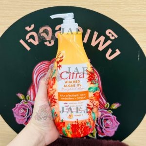 Citra aha red algae uv bright lotion ซิตร้า เอเอชเอ เรด แอลจี ยูวี ไบร์ท โลชั่นสีแดง