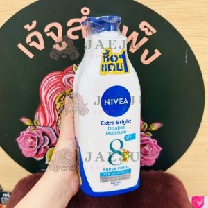 Nivea extra bright double moisture uv super food 40x vitamin c นีเวีย เอ็กซ์ตร้า ไบร์ท ดับเบิ้ล มอยส์เจอร์ บอดี้ โลชั่น