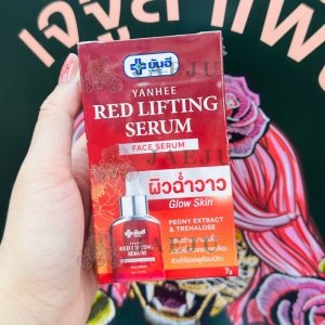 Yanhee red lifting serum ยันฮี เรด ลิฟติ้ง เซรั่ม