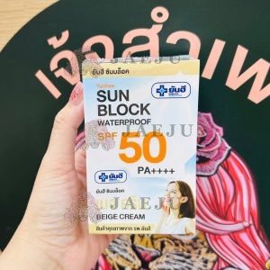 Yanhee sunblock waterproof beige cream spf50 pa++++ ยันฮี ซันบล็อค วอเตอร์พรูฟ เบจ ครีม เอสพีเอฟ50