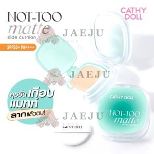 Cathy doll not-too matte slide cushionspf50+pa++++ เคที่ดอลล์ นอตทูแมทท์สไลด์คุชชั่น