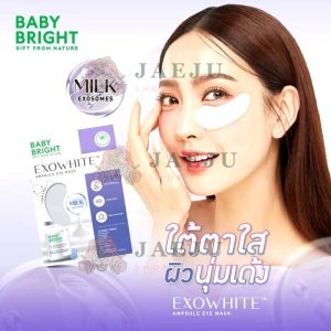Baby bright exowhite ampoule eye mask เบบี้ไบร์ท เอ็กซ์โซไวท์แอมพูลอายมาส์ก