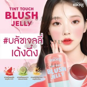 Thai moni tint touch blush jelly  8g