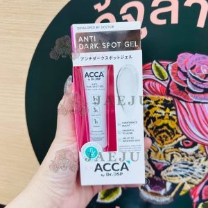 Acca by Dr.DSP anti dark spot gel แอคก้า บาย ดร.ดีเอสพี แอนตี้ดาร์กสปอตเจล