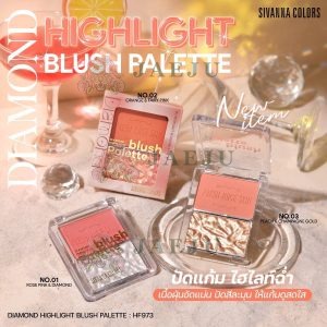 SIVANNA COLORS DIAMOND HIGHLIGHT BLUSH PALETTE