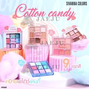 Sivanna colors cotton candy eye palette ซีเวนน่า คัลเลอร์ส คอตตอน แคนดี้ อาย พาเลทท์