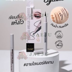 Sivanna colors bright eyes vivid long-lasting eyeliner ซีเวนน่า คัลเลอร์ส ไบร์ท อายส์ วิวด ลอง-ลาสติ้ง อายไลเนอร์