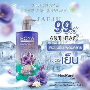 Boya deodorant anti-bacterial body cleanser indigo wave โบย่า ดีโอโดแรนท์แอนตี้-แบคทีเรียลบอดี้คลีนเชอร์ อินดีโกเวฟ