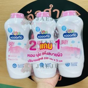 Kodomo baby powder gentle soft for sensitive skin แป้งโคโดโม สูตร เจนเทิล ซอฟท์ 2แถม1