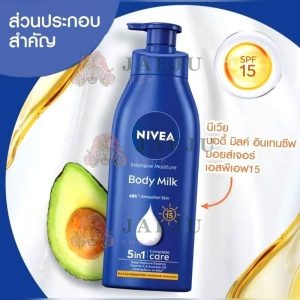 Nivea intensive moisture body milk 48h' smoother skin 5in1 นีเวีย บอดี้ มิลค์ อินเทนชีฟ มอยส์เจอร์ เอสพีเอฟ 15++