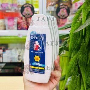 Bhaesaj body white lotion uv เภสัท ยูวี โลชั่นฟ้า