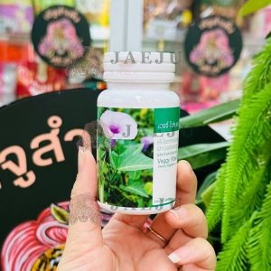 Yanhee veggy fiber diet ยันฮี เวจจี้ ไฟเบอร์ ไดเอ็ท ผลิตภัณฑ์เสริมอาหาร(100แคปซูล)
