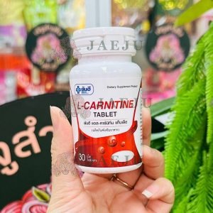 Yanhee L-carnitine tablet ยันฮี แอล-คาร์นิทีน แท็บเล็ต(30เม็ด)