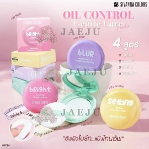 HF754 Sivanna colors oil control gentle care powder ซีเวนน่า คัลเลอร์ส ออยล์ คอนโทรล เจนเทิล แคร์ พาวเดอร์ 4g.