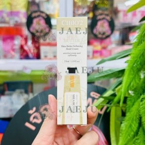 FS CIBIO'2 shea butter softening hand cream ซีบีโอทู เชียบัตเตอร์ ซอฟท์เทนนิ่ง แฮนด์ ครีม