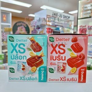 Handy herb deiter กัมมี่ ไดเตอร์ เอ็กซ์เอส 22gx6pcs