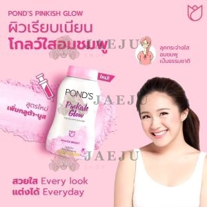 POND'S pinkish glow translucent facial powder พอนด์ส พิ้งค์คิช โกลว์
