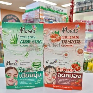 Moods Collagen Eye Mask มูดส์ มาสก์ใต้ตาคอลลาเจน  20pcs x6g