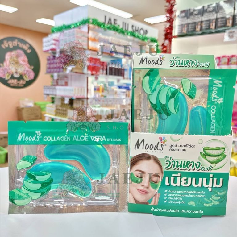 Moods Collagen Eye Mask มูดส์ มาสก์ใต้ตาคอลลาเจน  20pcs x6g - 02.Aloe Vera