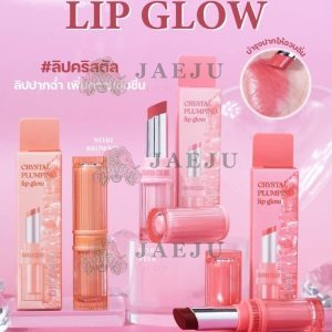 Sivanna colors crystal plumping lip glow ซีเวนน่า คัลเลอร์ส ลิปโกลด์