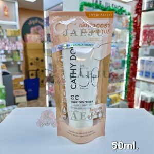 Cathy doll cc body sun primer spf50+ pa++++ เคที่ดอลล์ ซีซีบอดี้ซันไพรเมอร์ ไลท์ไอวอรี่ # light ivory 50ml.