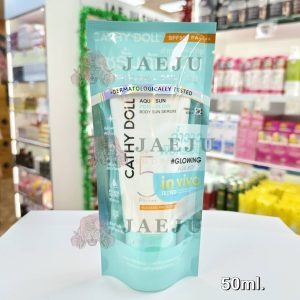 Cathy doll aqua sun pdrn glow body sun serum spf50+pa++++ เคที่ดอลล์ อควาซันพีดีอาร์เอ็นโกลว์บอดี้เซรั่ม 50ml.
