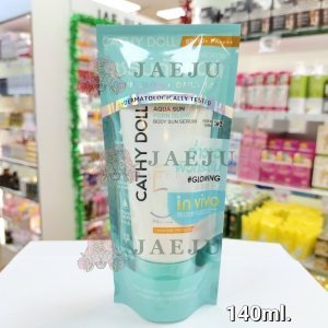 Cathy doll aqua sun pdrn glow body sun serum spf50+pa++++ เคที่ดอลล์ อควาซันพีดีอาร์เอ็นโกลว์บอดี้เซรั่ม 140ml.