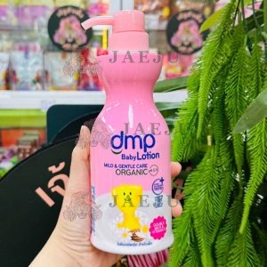 DMP baby lotion ดีเอ็มพี ดับเบิ้ลมิลค์โลชั่น