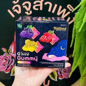 Handy Herb G night gummy (Mix) จีไนท์ กัมมี่ รวมรส