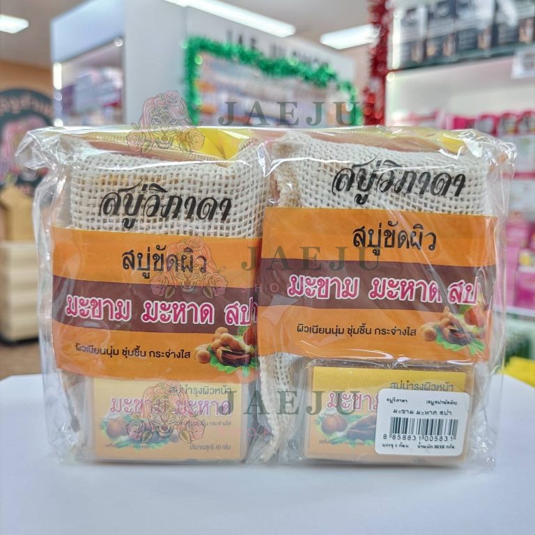 Vipada Scrub soap วิภาดา สบู่ขัดผิวสปาใยบวบ90กรัม - Tamarind mahaad Spa