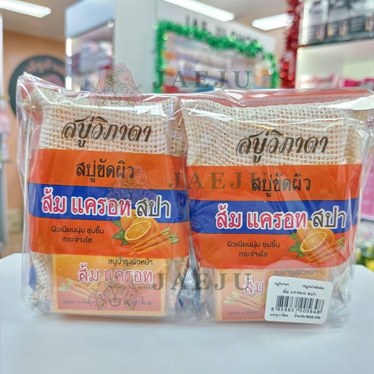 Vipada Scrub soap วิภาดา สบู่ขัดผิวสปาใยบวบ90กรัม - Orange carrot spa