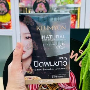 Keumyon natural hair color shampoo#natural black colors กึมยอน เนเชอรัลแฮร์คัลเลอร์แชมพูปิดผมขาว