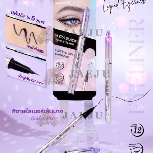 Sivanna colors ultra black liquid eyeliner ซีเวนน่า คัลเลอร์ อัลตร้า แบล็ค ลิควิด อายไลเนอร์ 0.6กรัม