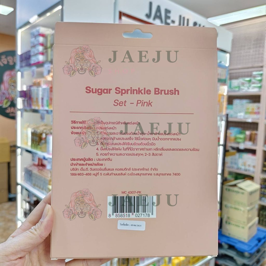 Product Image 7