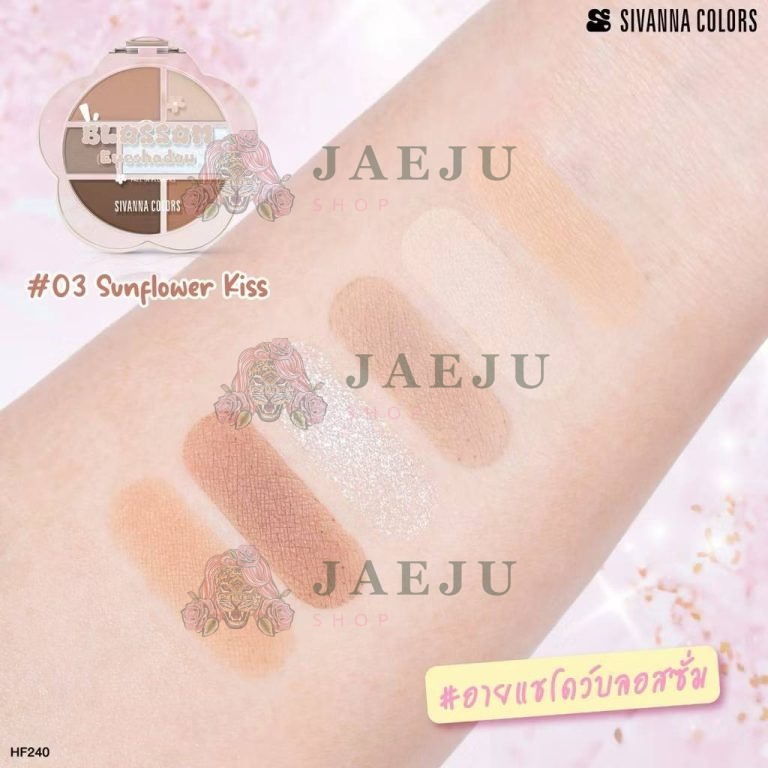 HF240 Sivanna colors blossom eyeshadow ซีเวนน่า คัลเลอร์ส บลอสซั่ม อายแชโดว์ 6.7g. - 03.Sunflower kiss