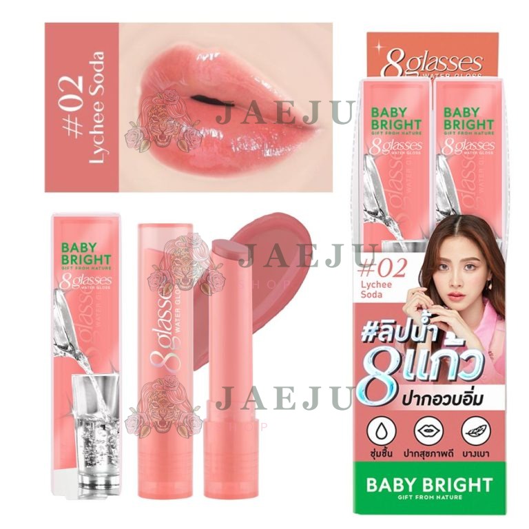 Baby bright 8 glasses water gloss - NO.2lychee soda