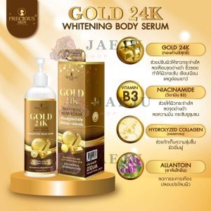 8859690416606 Precious skin thailand gold 24k whitening body serum 230ml.