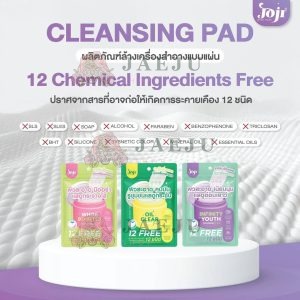 Joji secret young cleansing pad โจจิ ซีเคร็ท ยัง คลีนซิ่ง แพด 25ml.