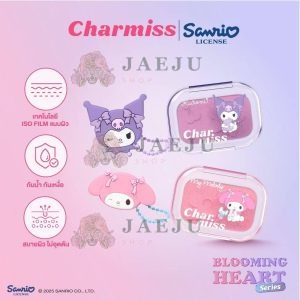 Charmiss bloming heart shining blush ชาร์มิส บลูมมิ่ง ฮาร์ท ชายน์นิ่ง บลัช 4g.