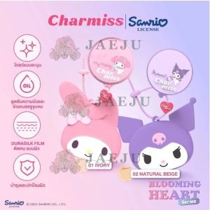 Charmiss blooming heart glow cushion spf50+ pa++++ ชาร์มิส บลูมมิ่ง ฮาร์ท ซอฟท์ โกลว์ คุชชั่น 8g.