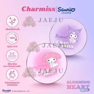 Charmiss blooming heart loose powder  5.5g.